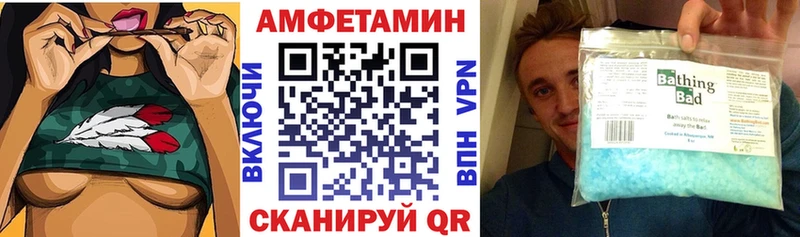 Амфетамин VHQ  сколько стоит  Карпинск 