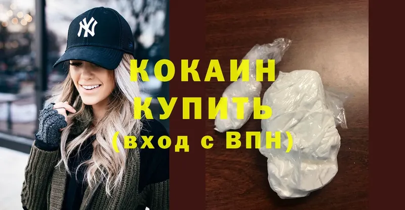 COCAIN Эквадор  что такое   shop какой сайт  Карпинск 