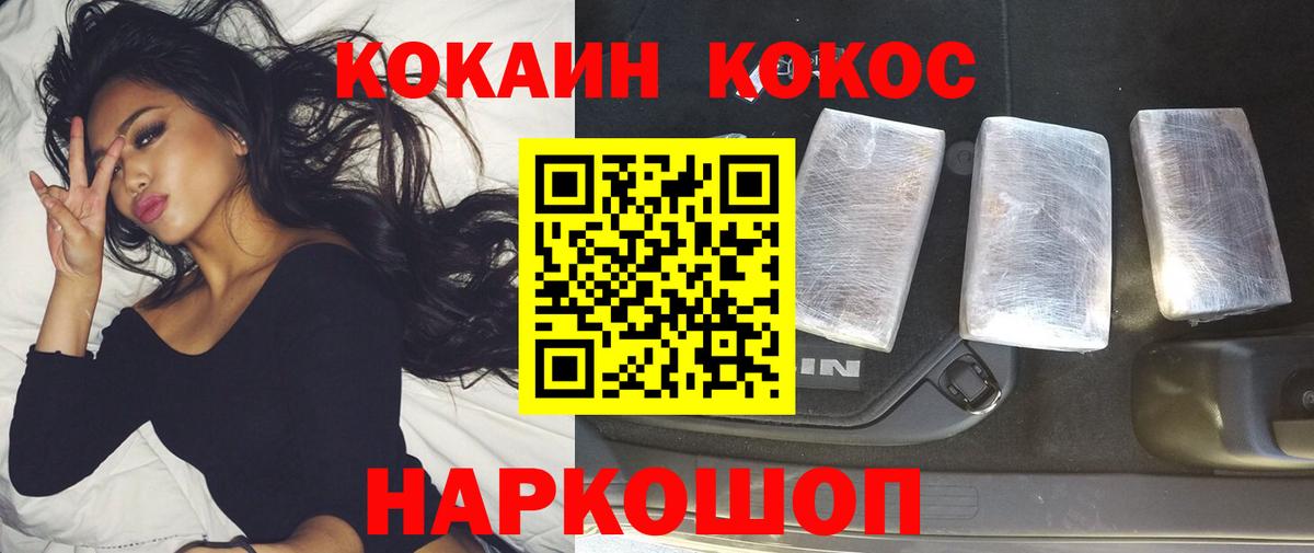 Cocaine Колумбийский Карпинск