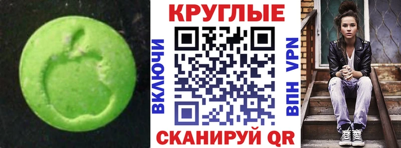Экстази Cube  где купить наркоту  Карпинск 