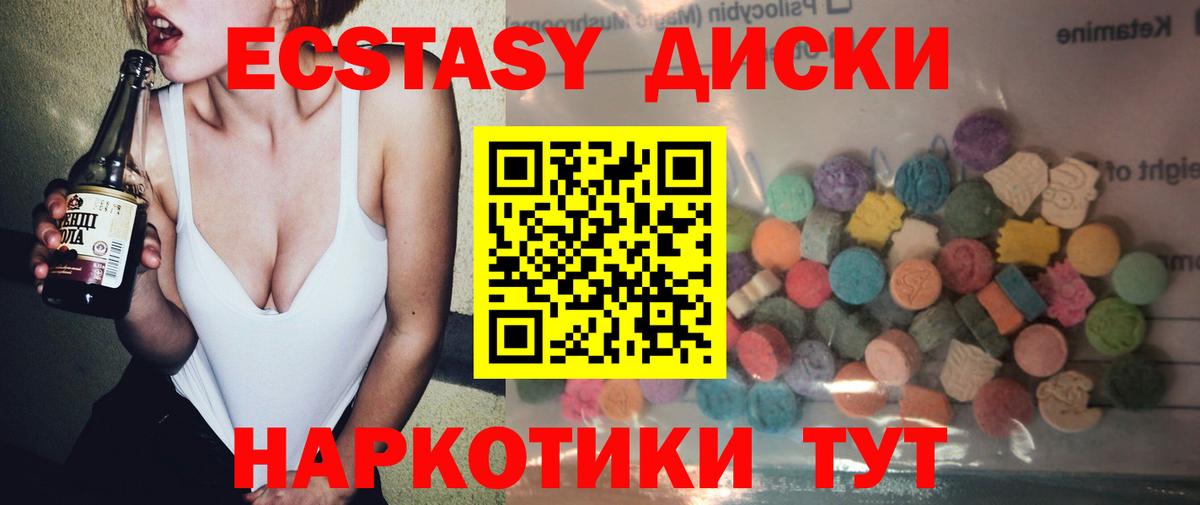 Экстази 300 mg  ЭКСТАЗИ  Карпинск  ссылка на мегу рабочий сайт  Вход с VPN 
