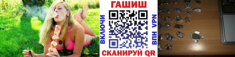 Гашиш индика сатива  магазин  наркотиков  Карпинск 