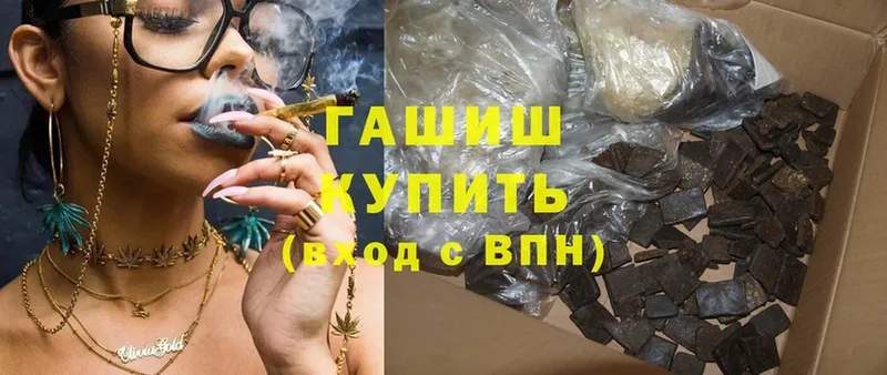 ГАШ Premium  Карпинск 