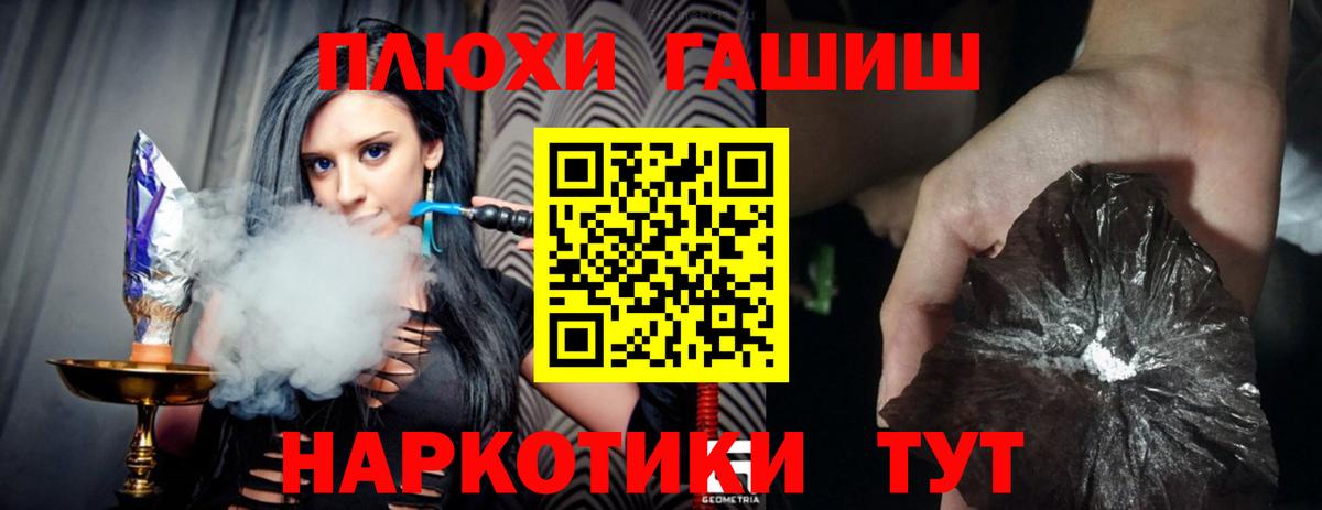 ГАШ Ice-O-Lator Карпинск