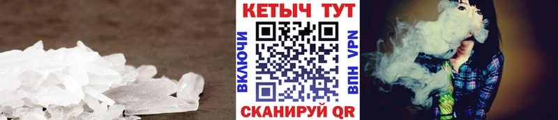 Кетамин VHQ хочу наркоту Карпинск