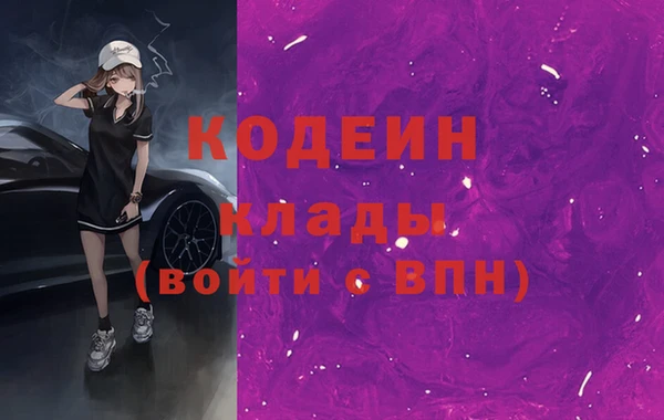 таблы Нефтекумск