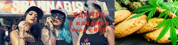 таблы Нефтекумск
