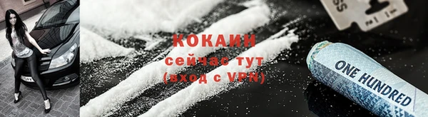 таблы Нефтекумск