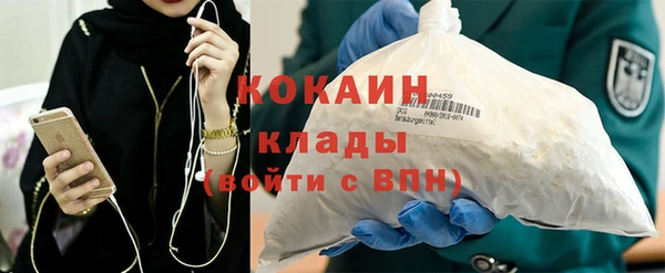 таблы Нефтекумск