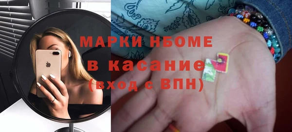 таблы Нефтекумск