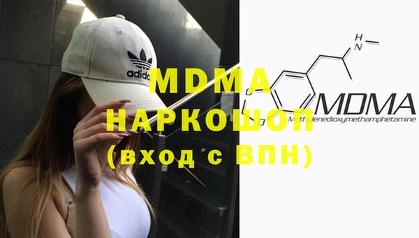 MDMA Гусиноозёрск