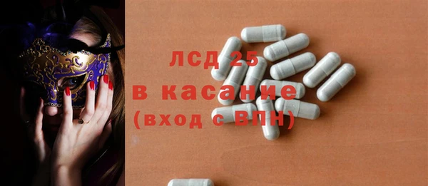 таблы Нефтекумск