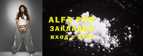 таблы Нефтекумск