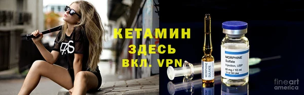 таблы Нефтекумск