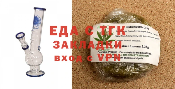 МДМА Новокубанск