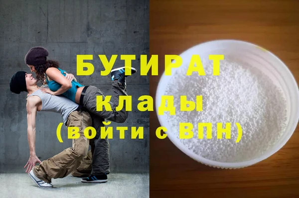 таблы Нефтекумск