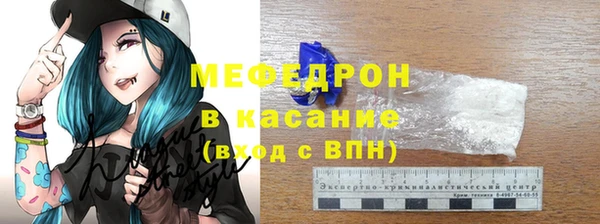 метадон Горняк