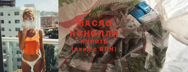 MDMA Наволоки