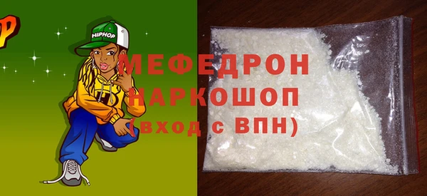 COCAINE Горно-Алтайск