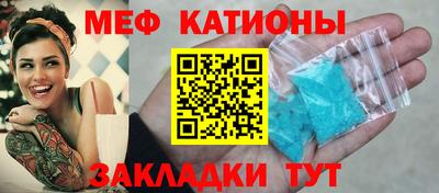 прущие крисы Волжск