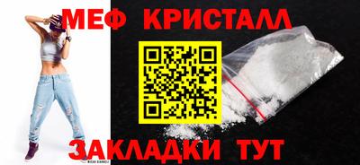 герыч Волгодонск
