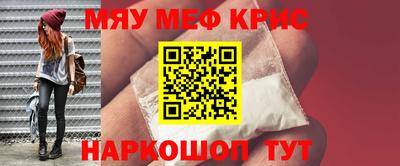 PSILOCYBIN Волжский