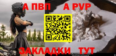 герыч Волгодонск