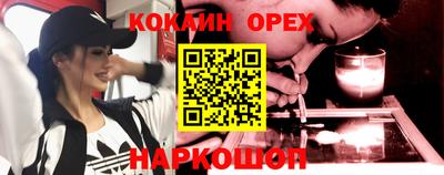 прущие крисы Волжск