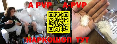 PSILOCYBIN Волжский