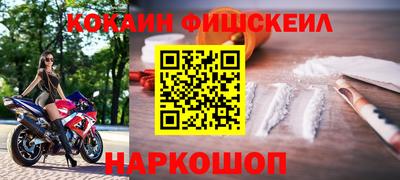 кокаин премиум Кандалакша