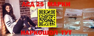 стаф Абинск