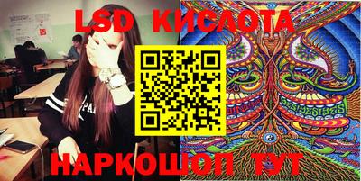 PSILOCYBIN Волжский