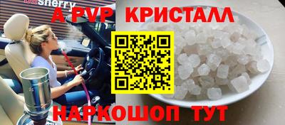герыч Волгодонск