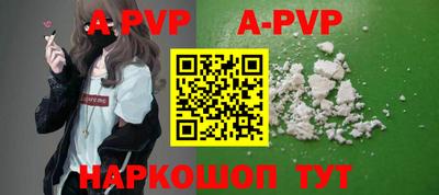 герыч Волгодонск