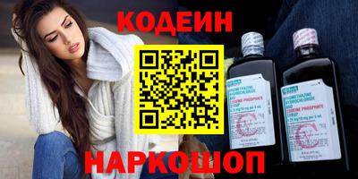 экстази Абакан