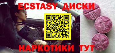 герыч Волгодонск