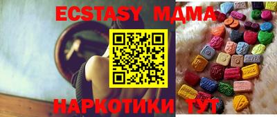 прущие крисы Волжск