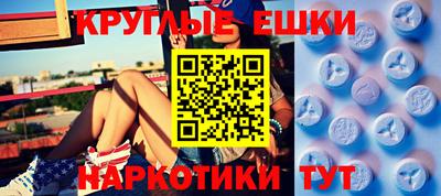 PSILOCYBIN Волжский