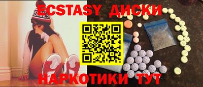 PSILOCYBIN Волжский