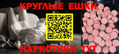 герыч Волгодонск