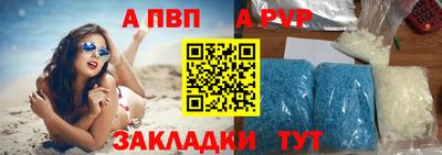прущие крисы Волжск