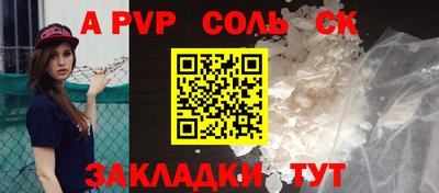 PSILOCYBIN Волжский