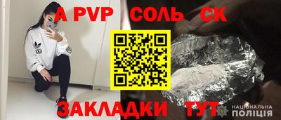 PSILOCYBIN Волжский