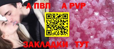 прущие крисы Волжск