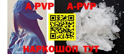 герыч Волгодонск