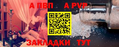 PSILOCYBIN Волжский