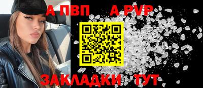 PSILOCYBIN Волжский