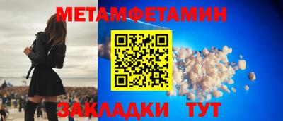 герыч Волгодонск