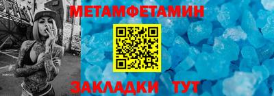 герыч Волгодонск