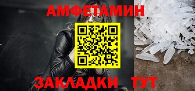прущие крисы Волжск